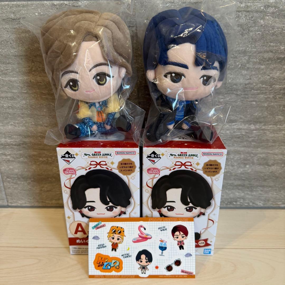 Mrs. GREEN APPLE 一番くじA賞 若井滉斗 藤澤涼架 オマケつき