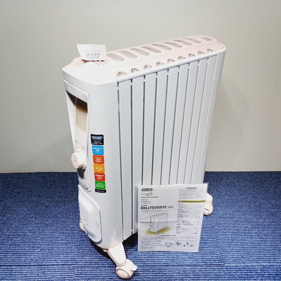 デロンギDeLonghiベルカルドオイルヒーターRHJ75V0915-PK