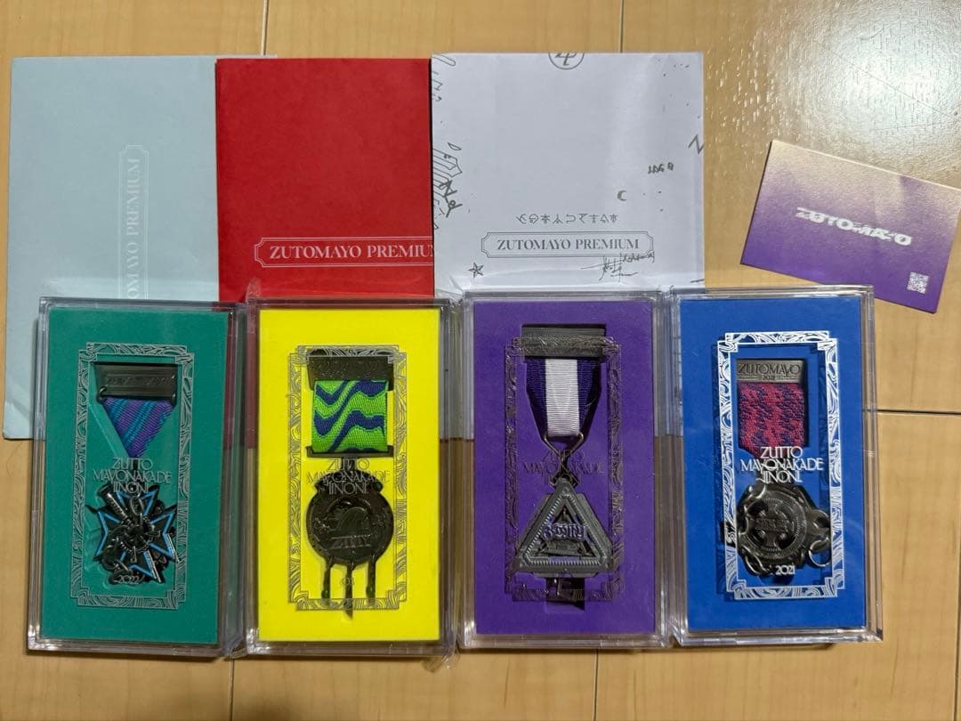 ずとまよ 勲章4セット 2021~2024手紙付き
