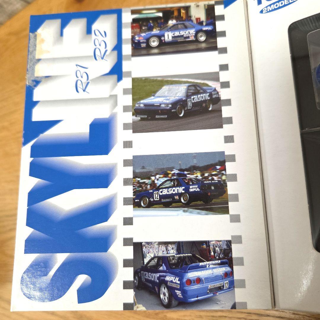Calsonic Nissan 1/18 TOMY カルソニックスカイライン２台