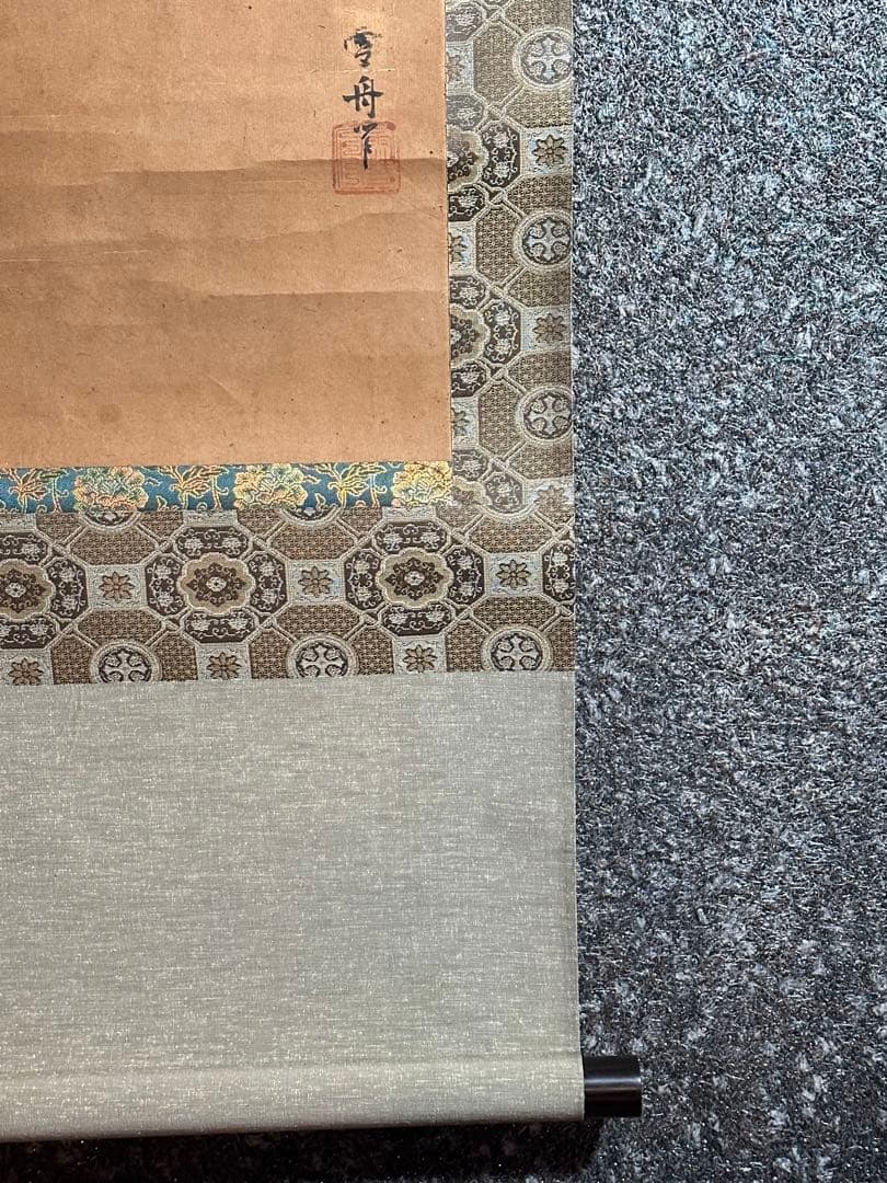 2170様感謝‼️DRAGONをかたわらに‼️模写「騎龍佛像」雪舟作時代掛軸桐箱入