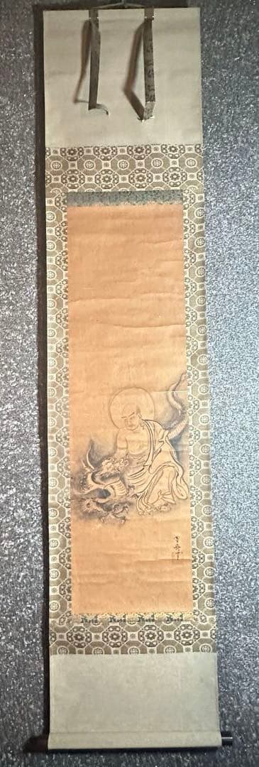 2170様感謝‼️DRAGONをかたわらに‼️模写「騎龍佛像」雪舟作時代掛軸桐箱入