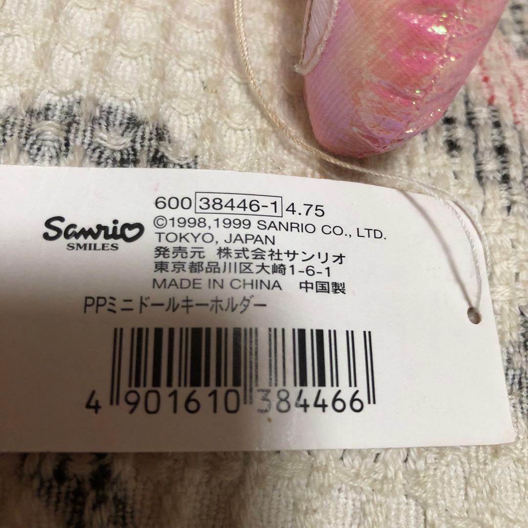 サンリオ　平成レトロ　1999 PinknoCorisu ピンクのコリス