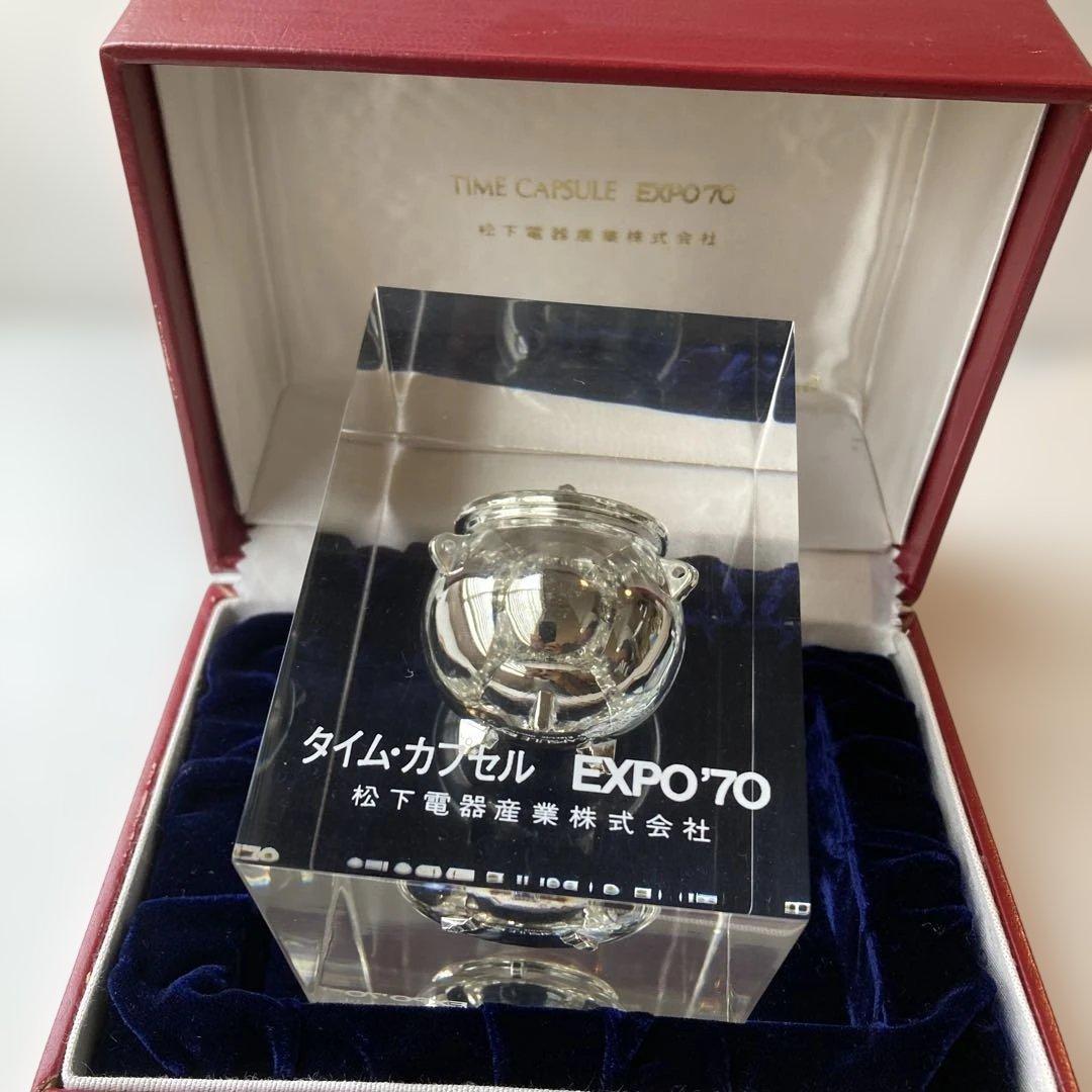 万博　タイムカプセル　松下電気　パナソニック これ、何だと思いますか？ 今から約45年前「大阪万博」の企画で松下