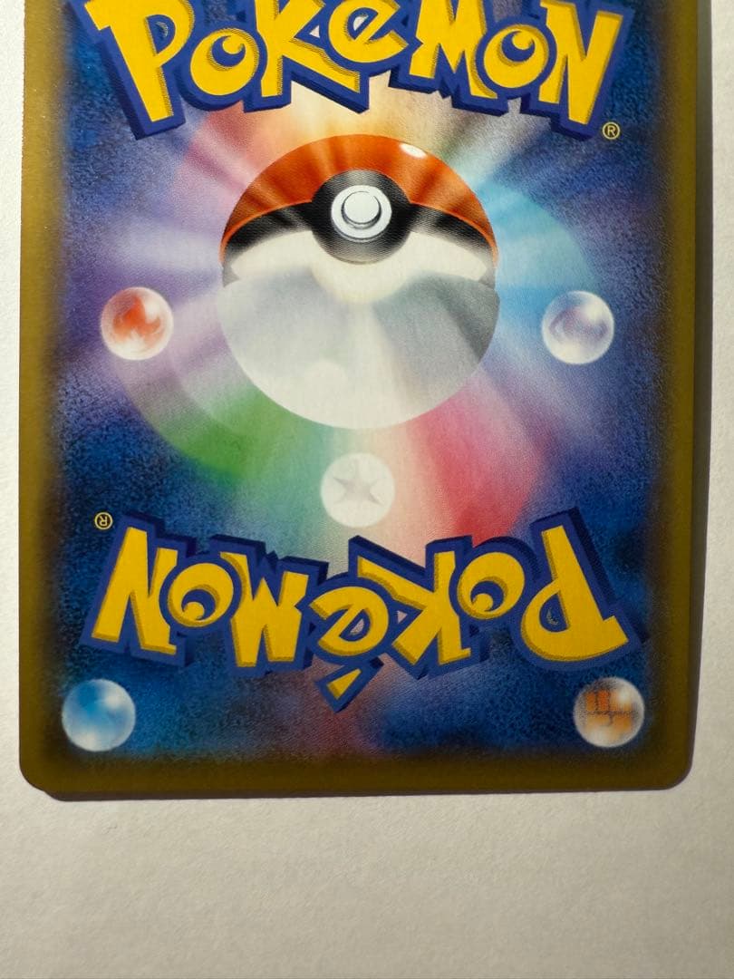 ピッピ：強化拡張パック「ドリームリーグ」BOX購入キャンペーン PROMO S…