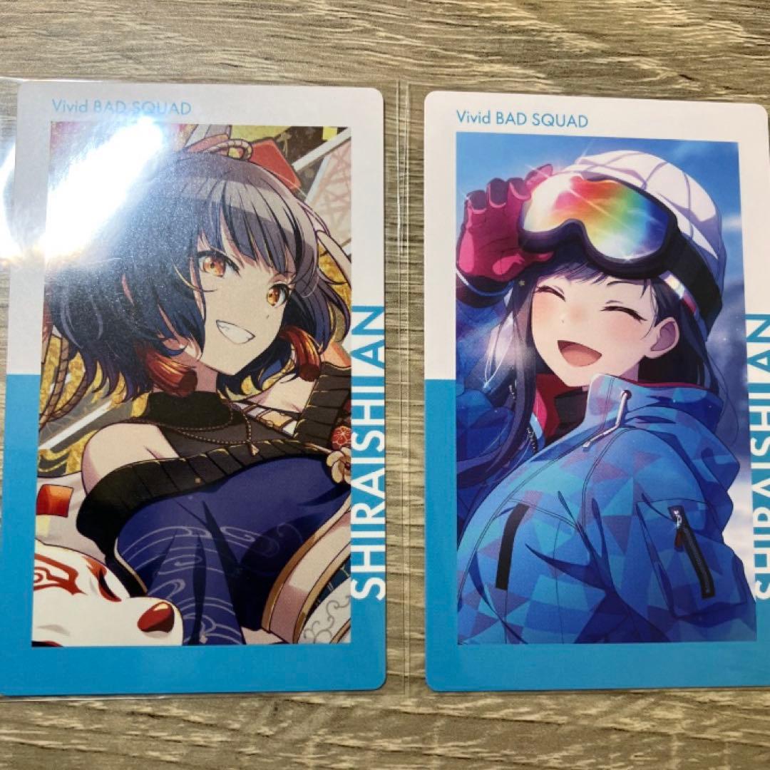 白石杏　まとめ売り