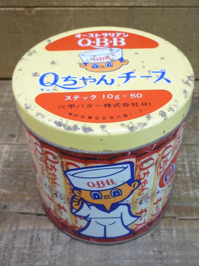 昭和レトロ Qちゃんチーズ 空き缶 オーストラリアンQ・B・B