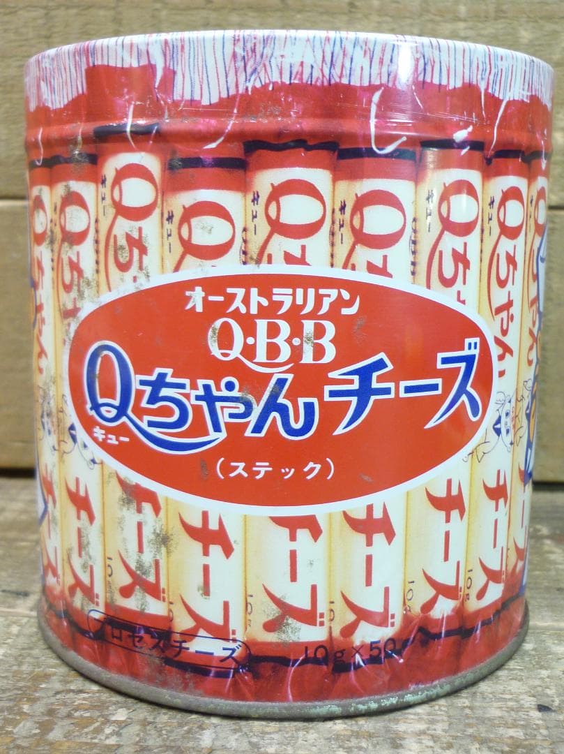 昭和レトロ Qちゃんチーズ 空き缶 オーストラリアンQ・B・B