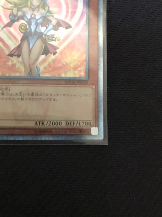 【値下交渉可】ブラックマジシャンガール　20thレア