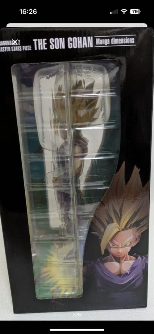 MSP 超サイヤ人2孫悟飯　マンガディメンションズ