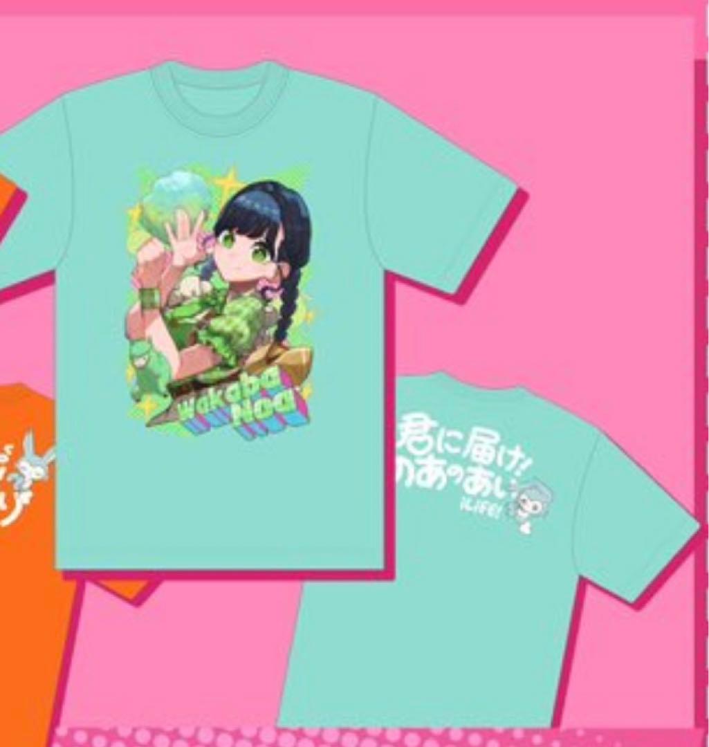 iLife 若葉のあ 推しTシャツ 若葉のあ 推し Tシャツ 武道館 ! アイライフ