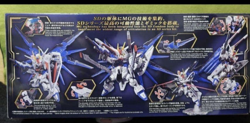 cガンプラセット　MGSD フリーダムガンダム　HG セイバーガンダム