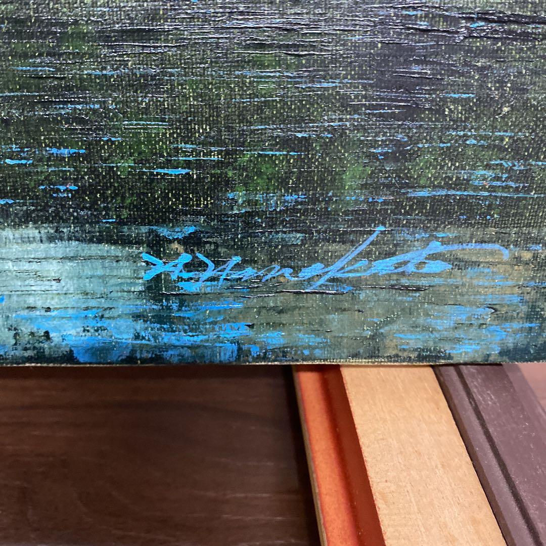 油彩画　油絵　羽中田晴夫 【安曇野】