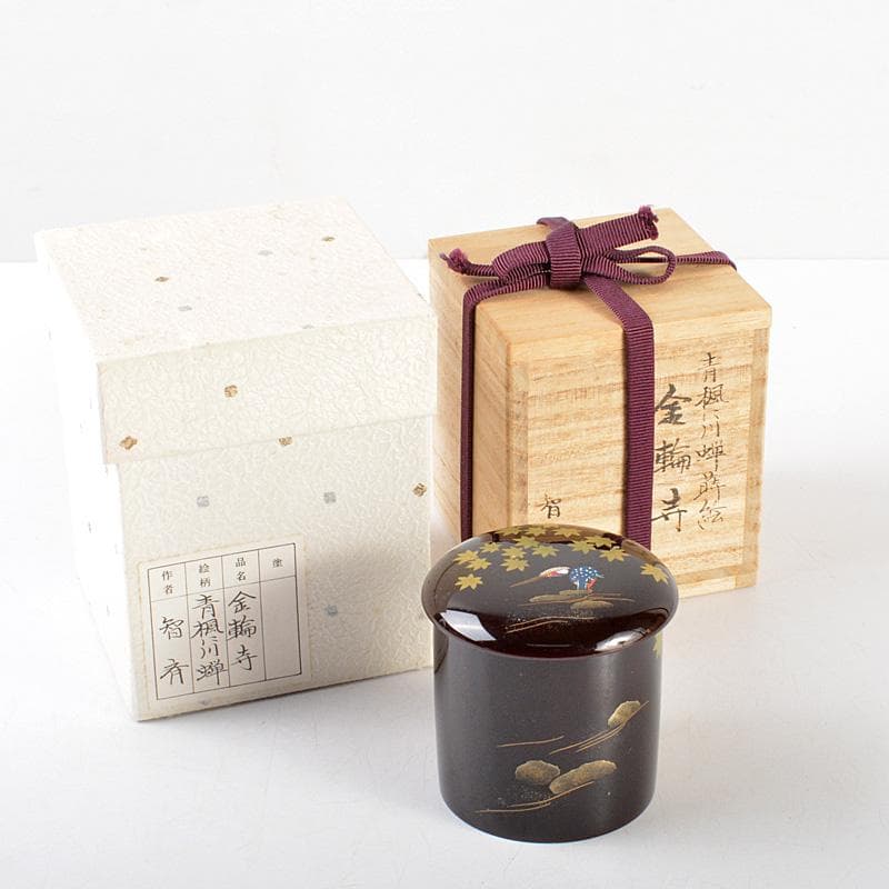 茶道具 智斉作 青楓に川蝉蒔絵 金輪寺 棗 共箱 V 5353