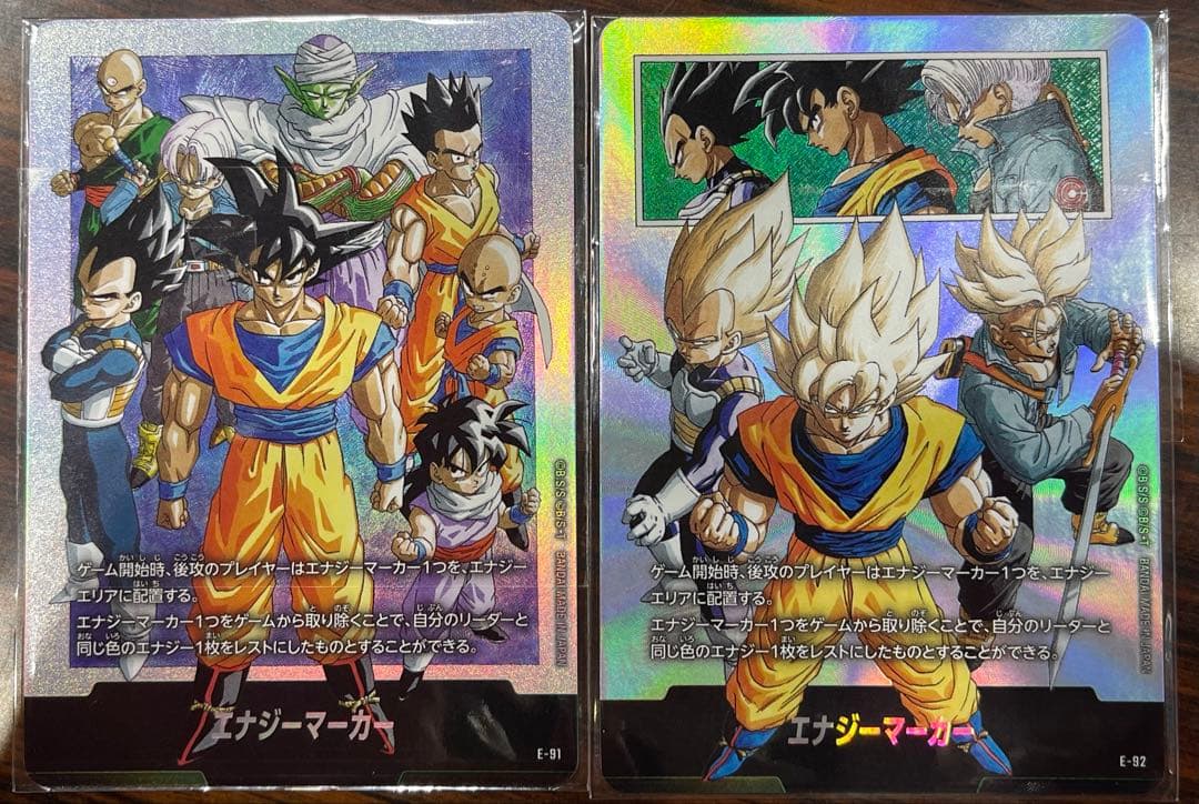 ドラゴンボールデータカードダス 大会優勝 賞状-天下一認定証 孫悟空