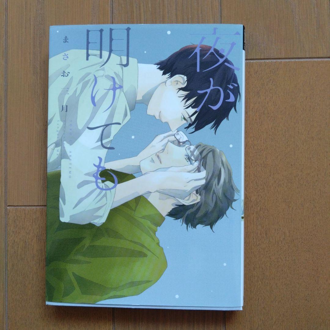 メラニーケント「エレクトリックパレード」シルクスクリーン直筆サイン