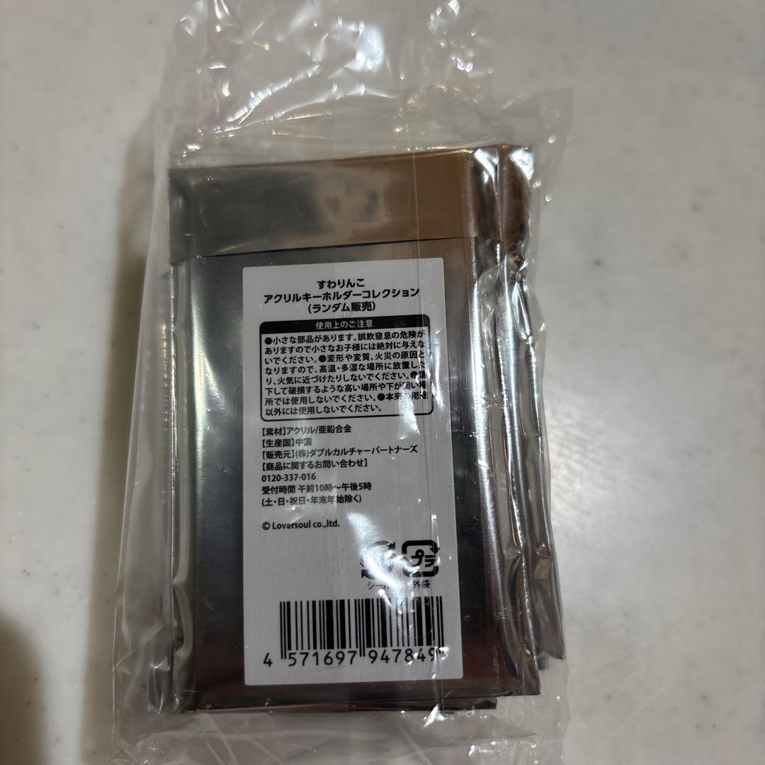 GLAYすわりんこキーホルダー8個セット　未開封