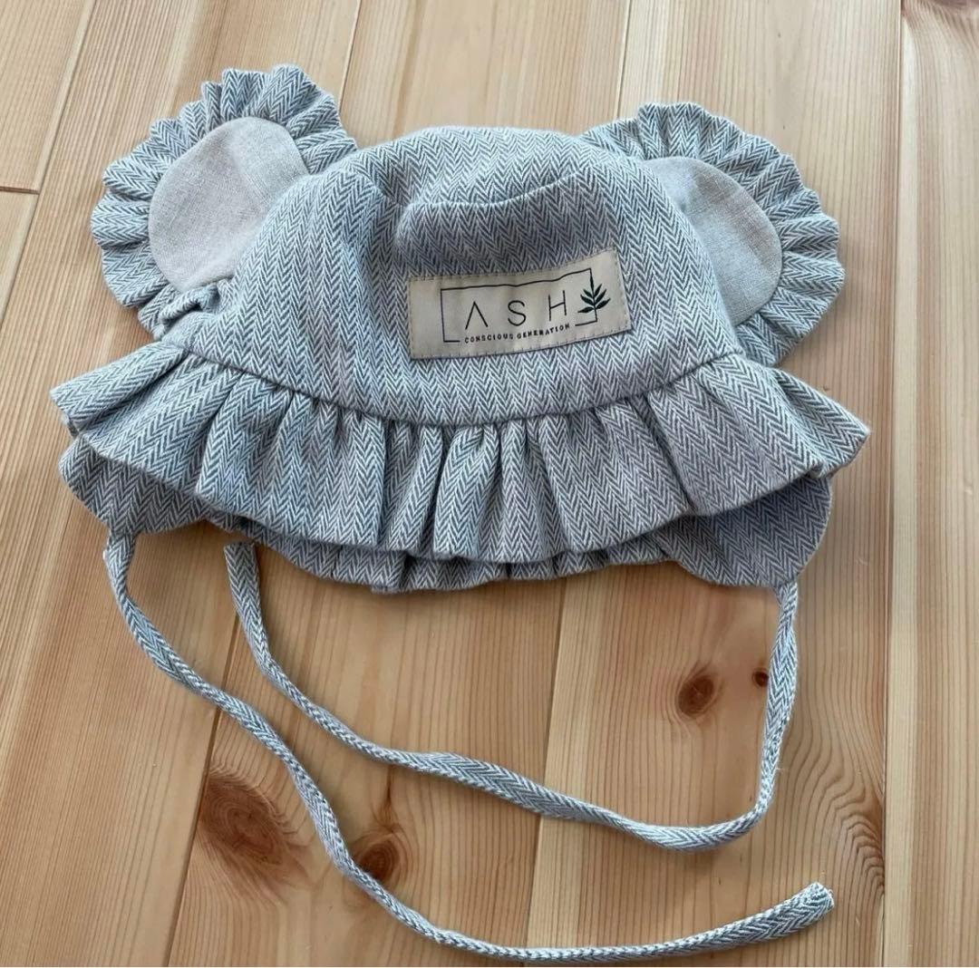 ASH koala hat