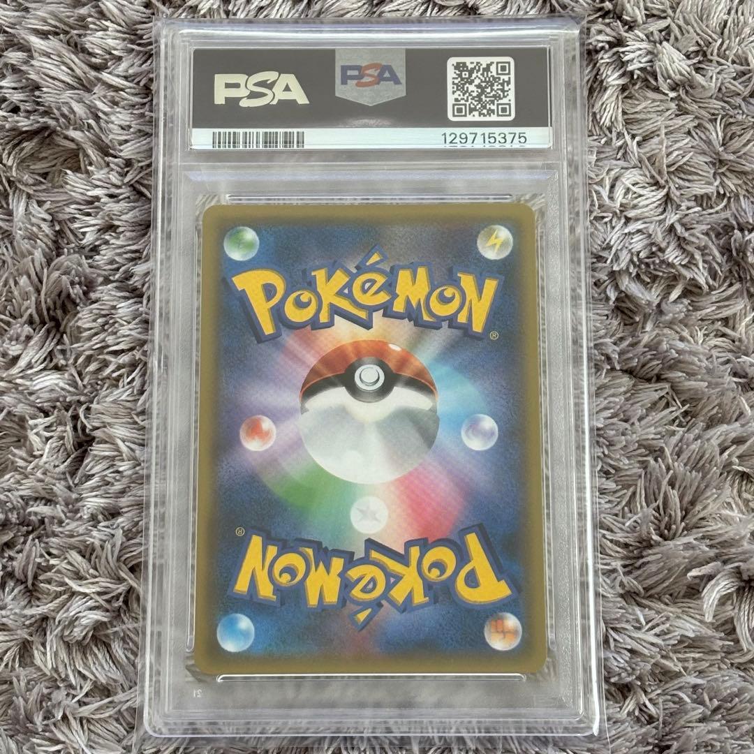 値下げ中！ポケモンカード イーブイ＆カビゴンGX SA プロモ PSA10