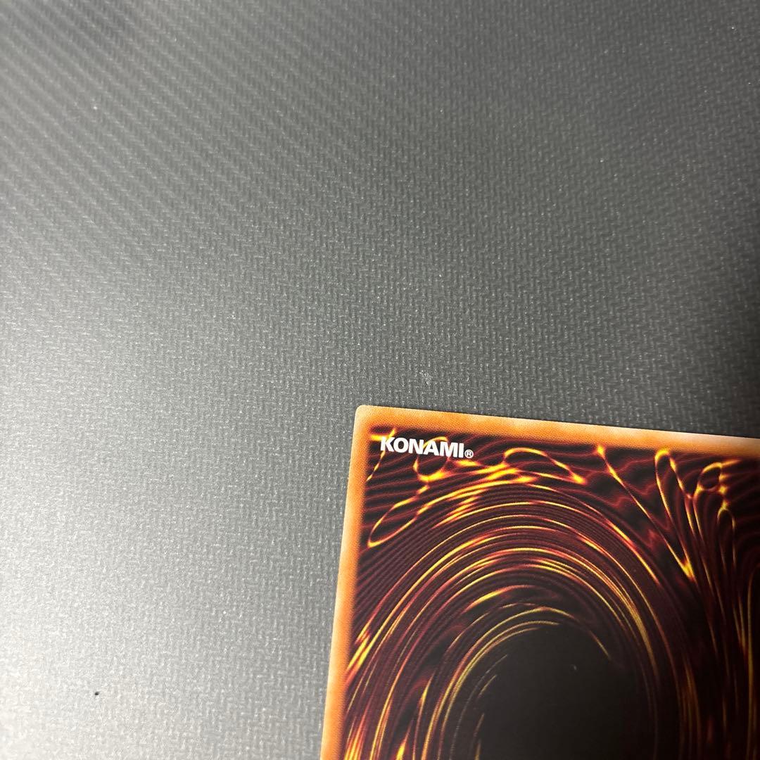 遊戯王 増殖するG 灰流うらら 墓穴の指名者 25thシークレット 3