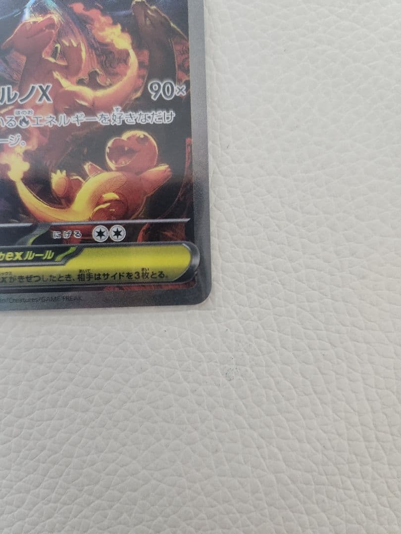 メガリザードンex SAR インフェルノX ポケモンカード SR5枚おまけ付き