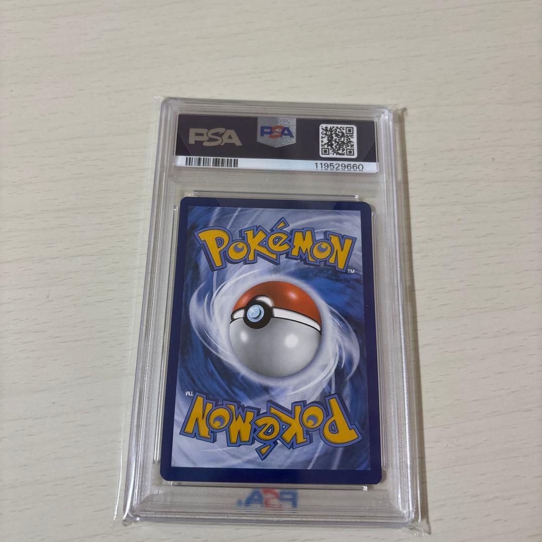 【PSA10】ゴッホピカチュウ ポケカ