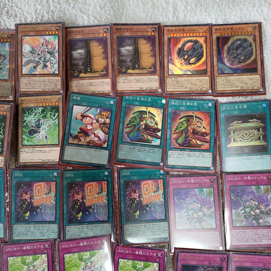 遊戯王 ARG☆S デッキ