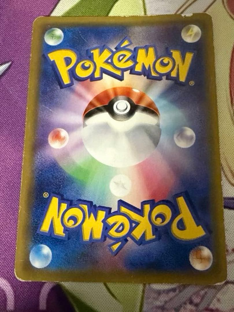 がんばリーリエ SR SM4+ GXバトルブースト まとめ売り【ポケカ引退品】