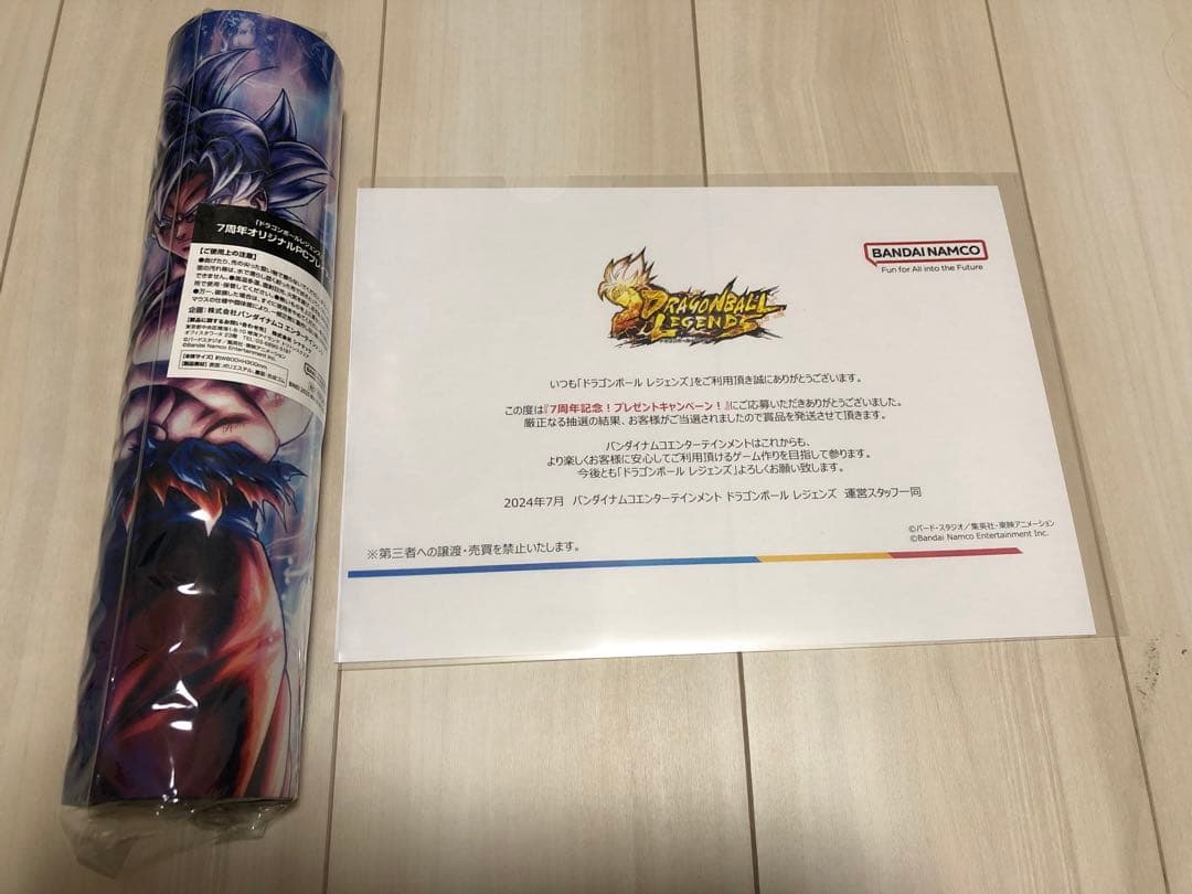 世界7枚限定 ドラゴンボールレジェンズ 7周年記念 PCプレイマット 当選品 世界7枚限定 ドラゴンボールレジェンズ 7周年記念 PCプレイマット 当選