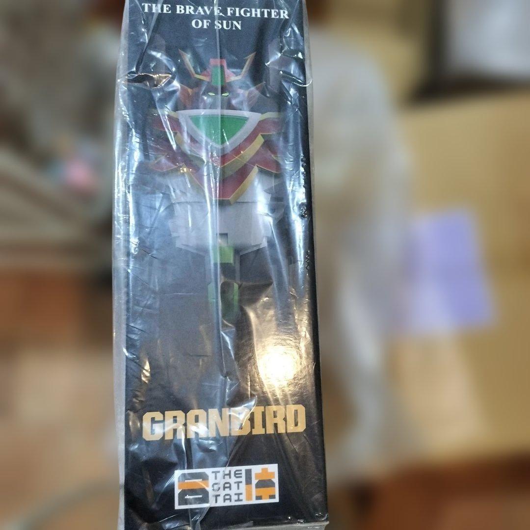 太陽の勇者グランバード ノンスケール プラスチック製 塗装済み可動フィギュア