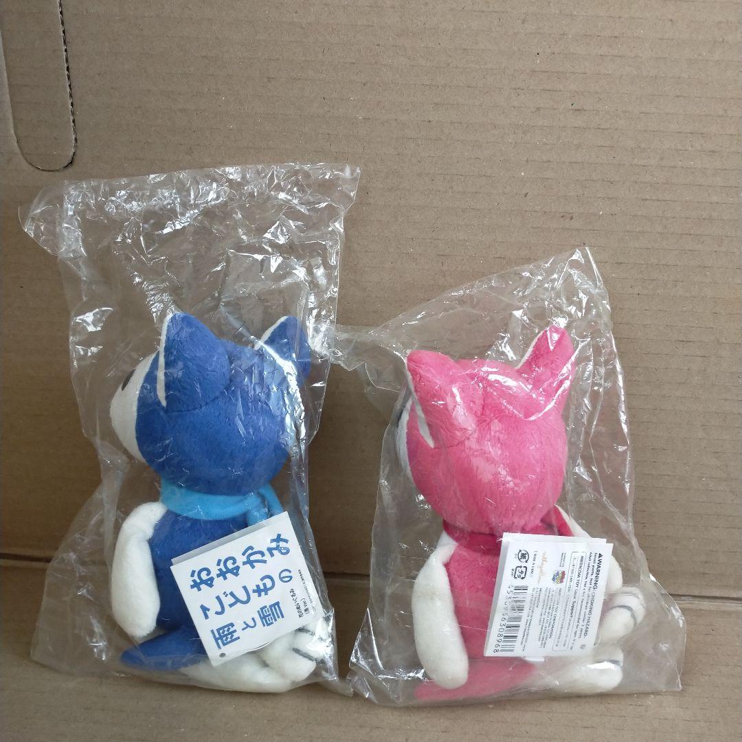 未使用紙タグ付き 花のぬいぐるみ 「おおかみこどもの雨と雪」2体セット