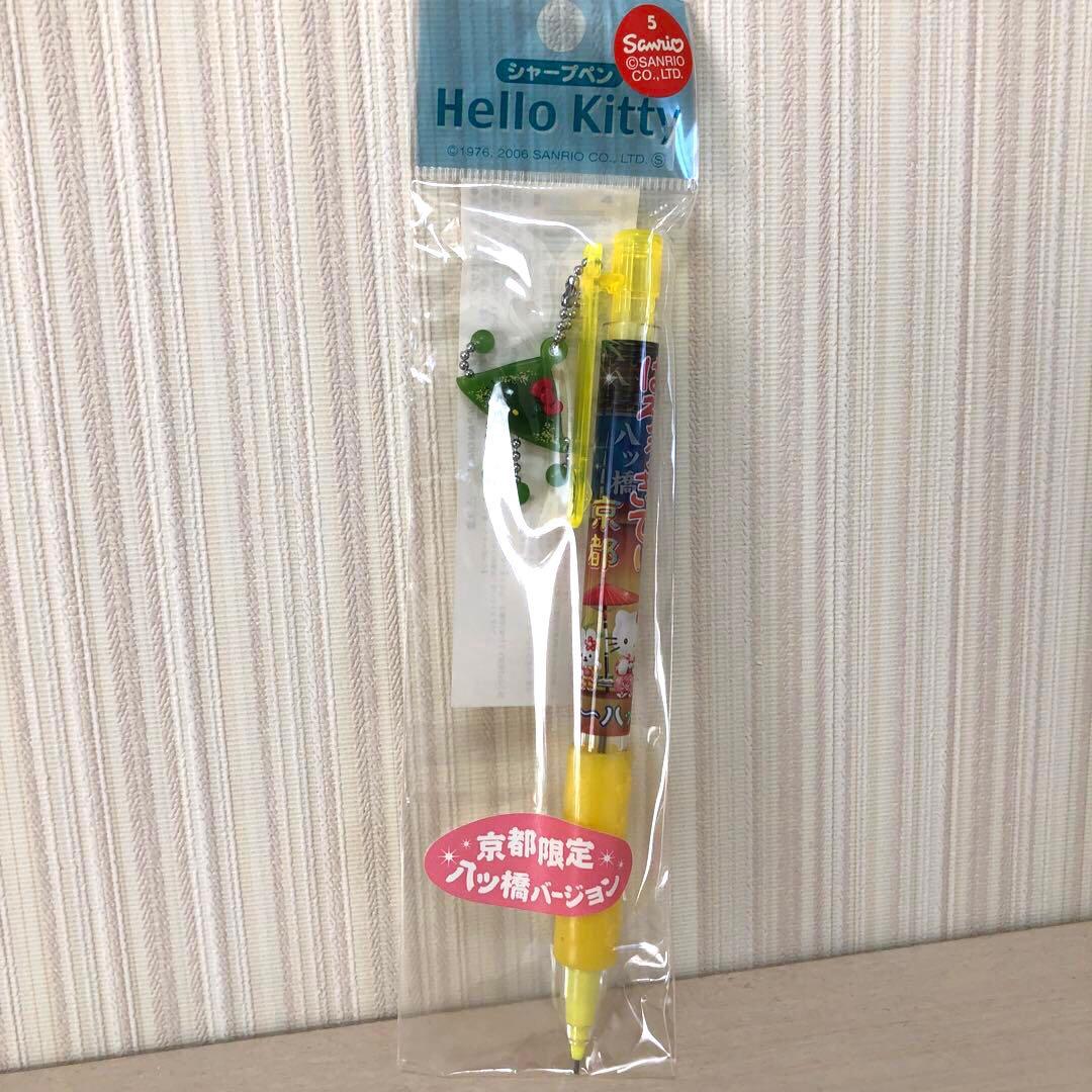 ハローキティ ボールペン・シャープペン3本セット キティペン