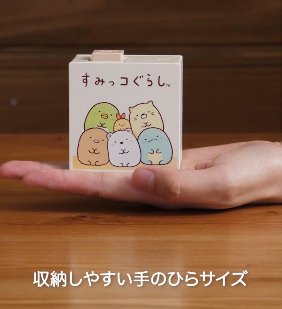 すみっこぐらしリーメントまとめ売り