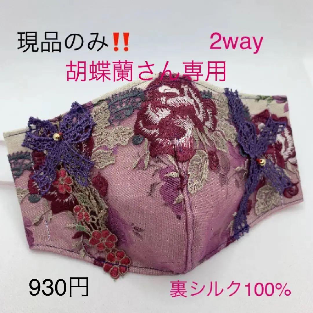 茶掛！大徳寺『前大徳 セール 大橋 香林』筆！『寒雲抱幽石』一行書