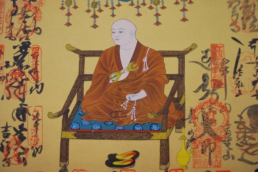 四国八十八ヶ所霊場集印肉筆掛軸/御朱印/掛軸☆宝船☆O-706