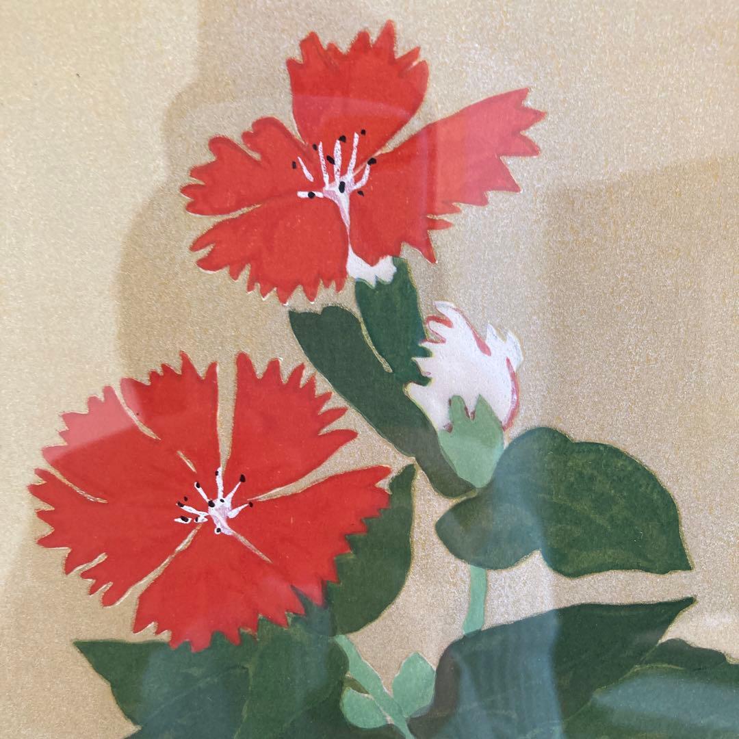 小倉遊亀　絵画　木版画　日本画　がんぴ　美術品　工芸品