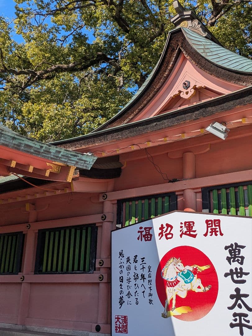 正絹縦錦和装バック