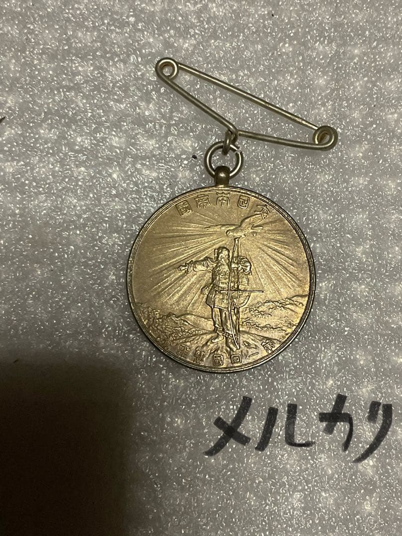 昭和の表彰、または會員章のバッチ 桐箱入り【消防、愛國婦人会、国税調査