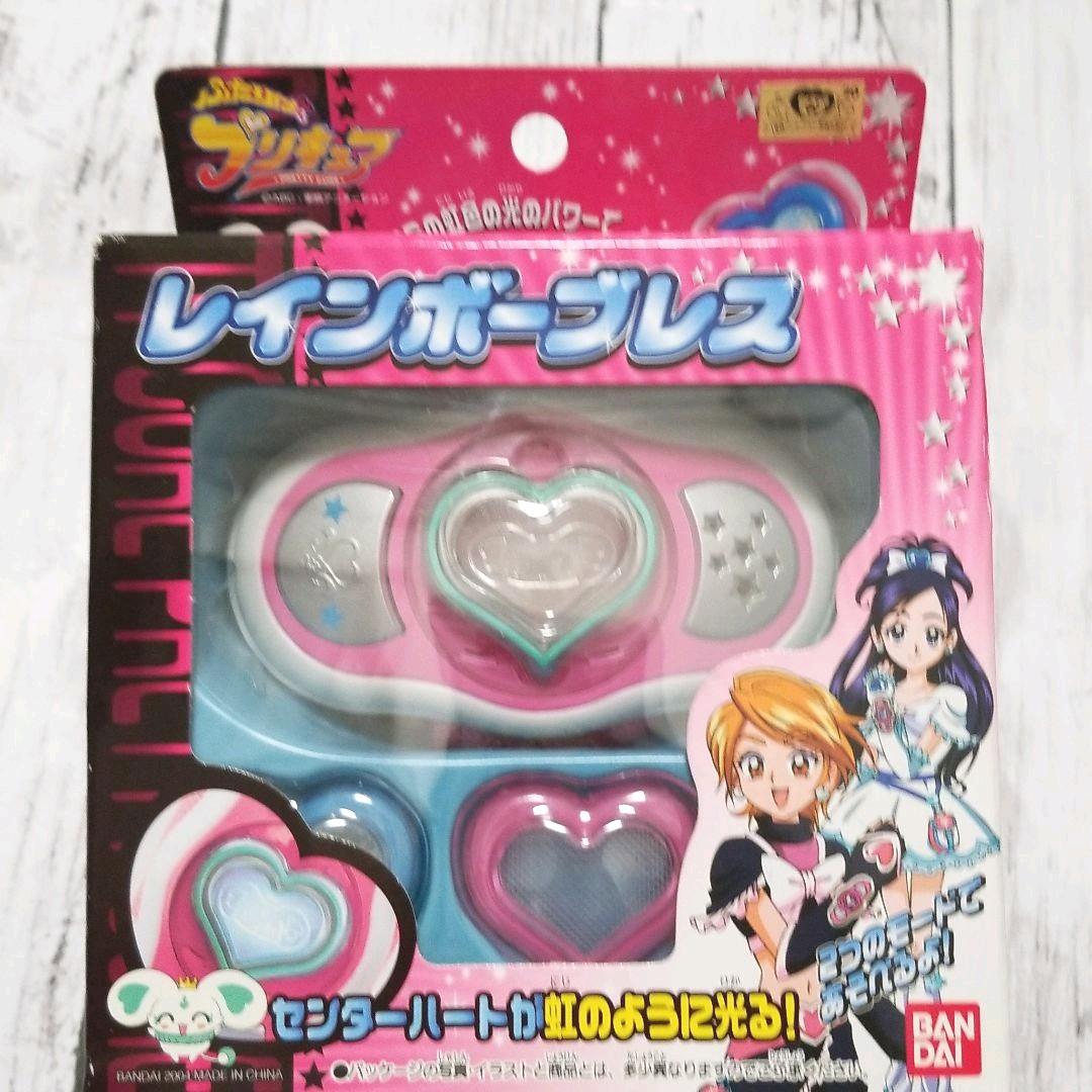 レア！ 廃盤 ふたりはプリキュア レインボーブレス バンダイ - メルカリ