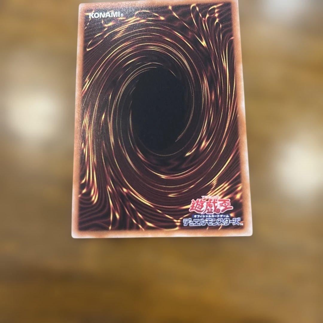 真紅眼の黒竜　25th 絵違い　クオシク