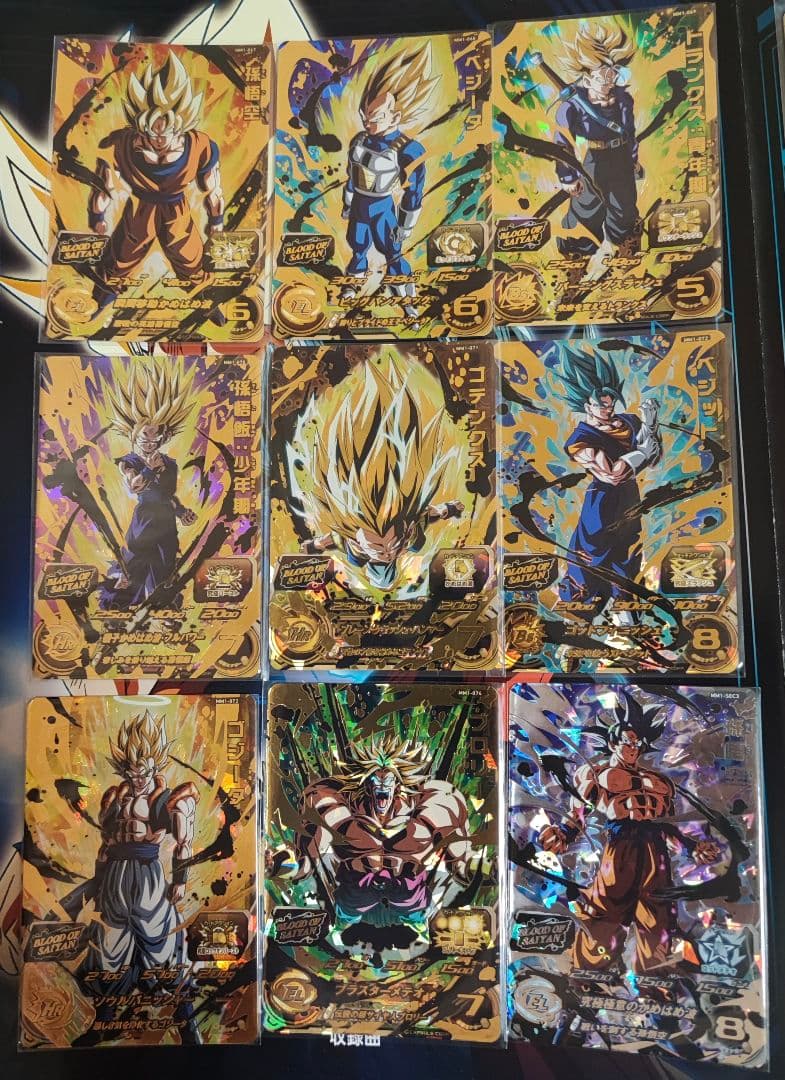 絶版！早い者勝ち！コンプリートセット　ブラッドオブサイヤン