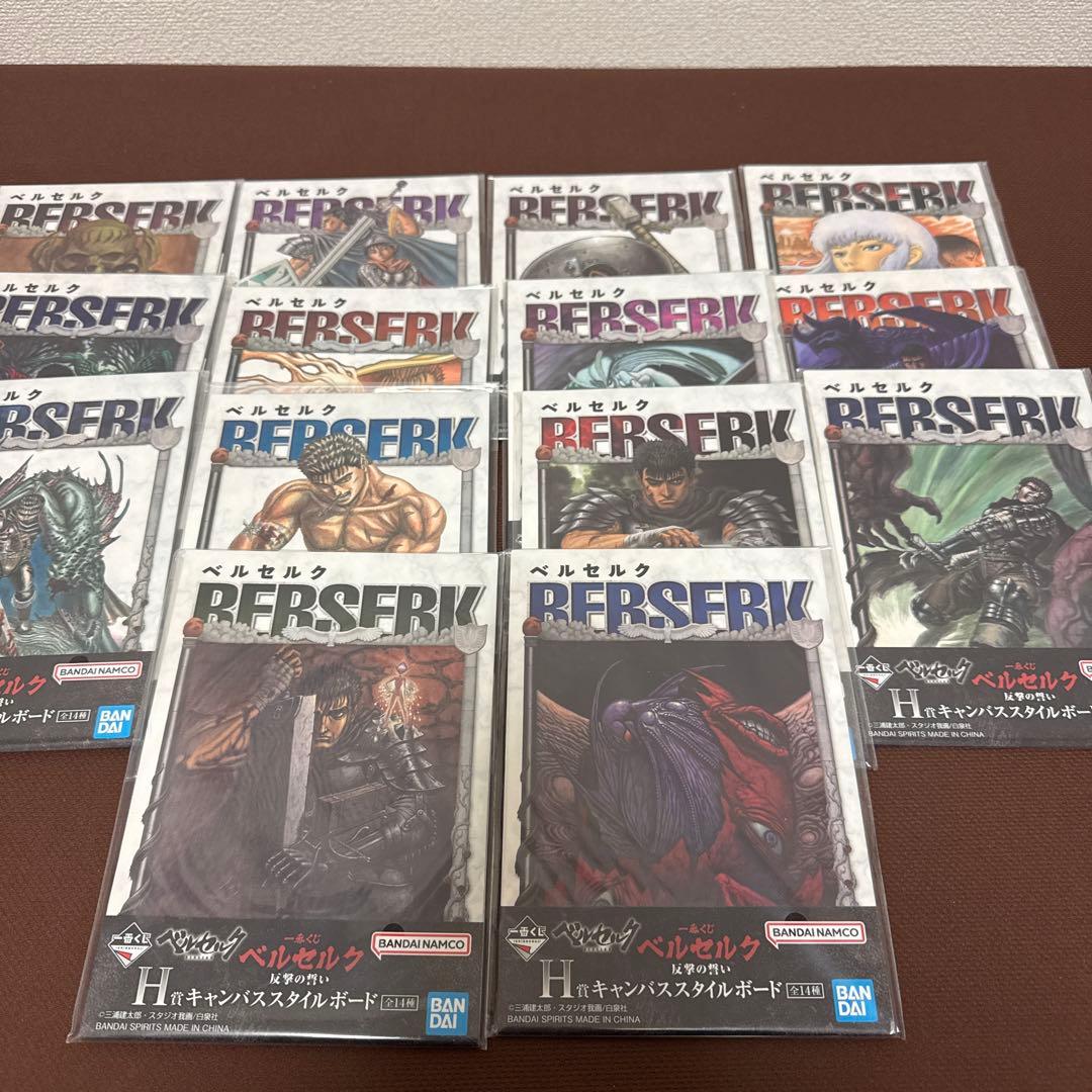 《一番くじ ベルセルク反撃の誓い》A賞ラストワン賞セット✨