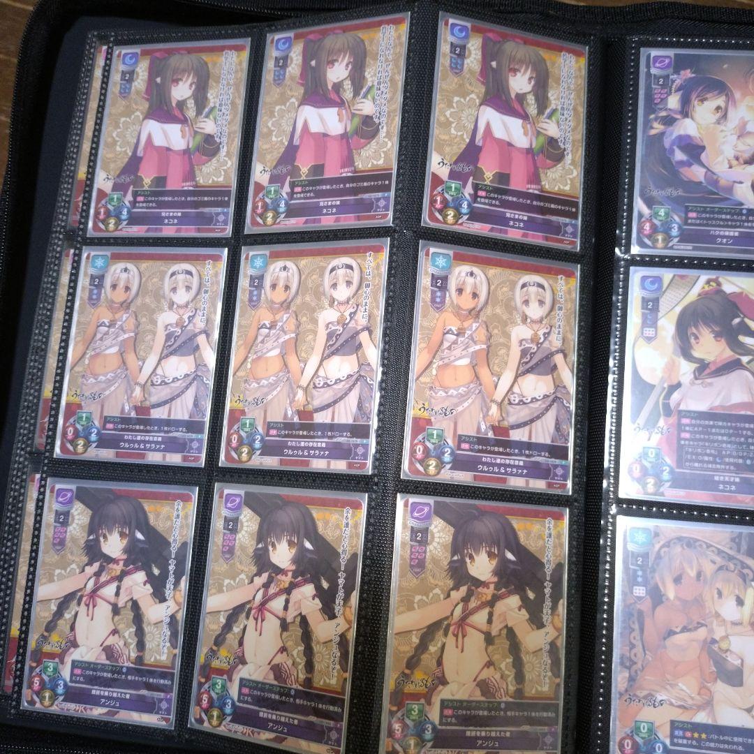 まる様　ご依頼確認用ページ③