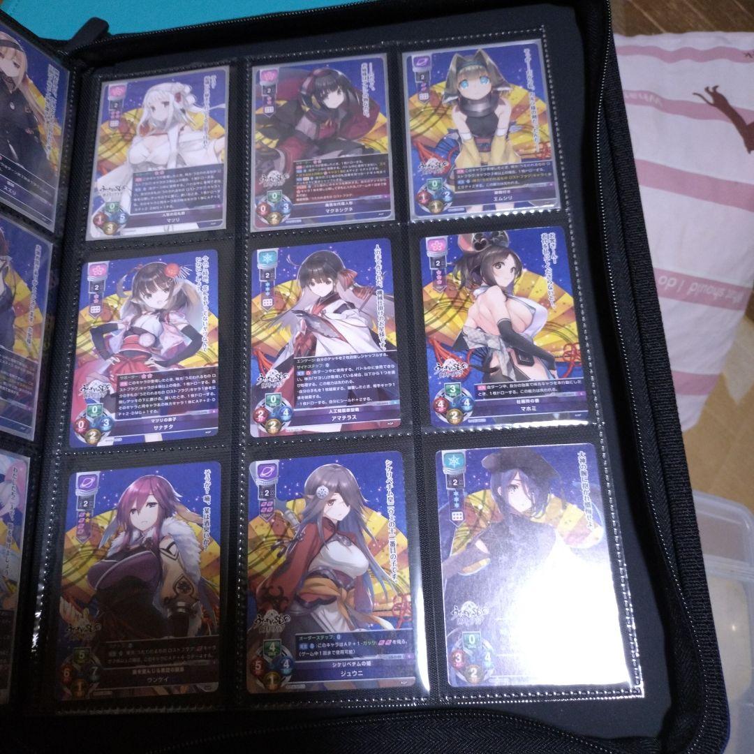 まる様　ご依頼確認用ページ③