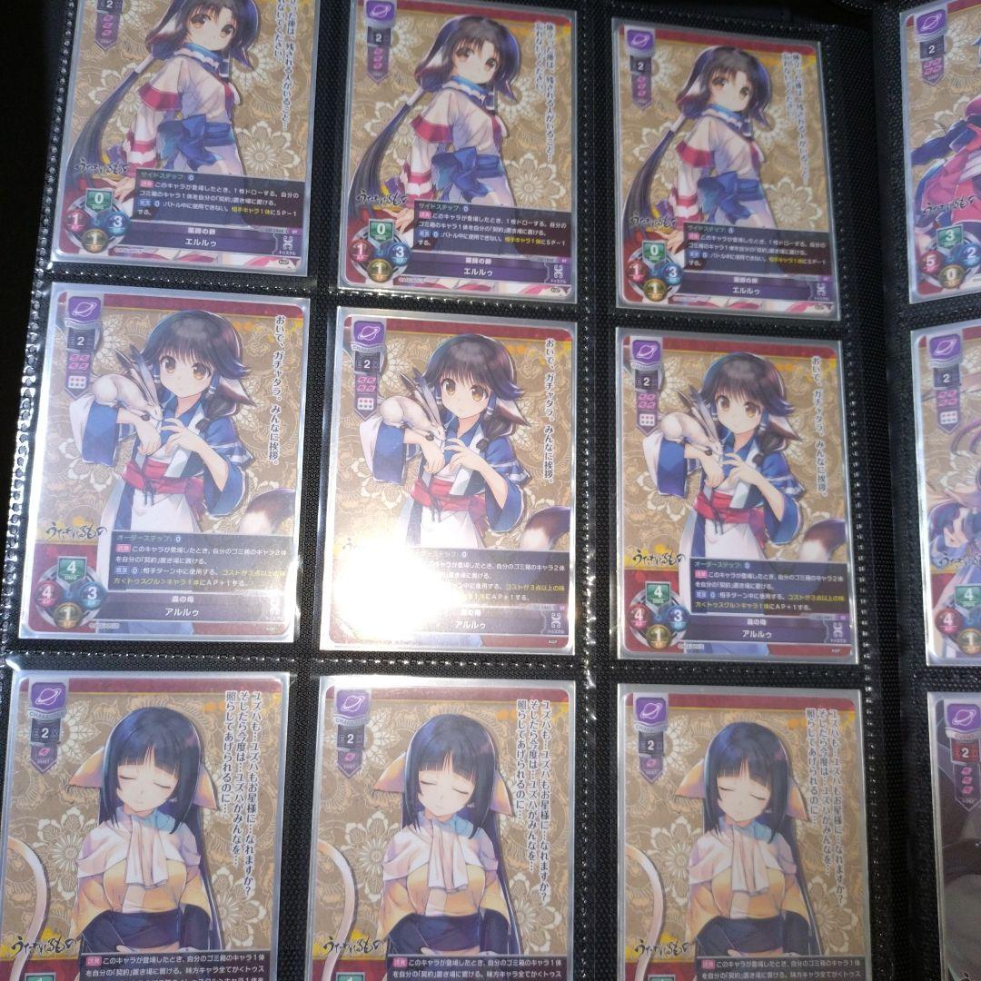 まる様　ご依頼確認用ページ③