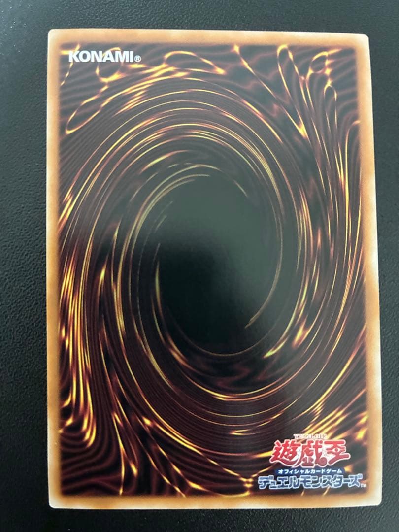 遊戯王　ブラックマジシャン　25thシークレット　QCAC クオシク　絵違い