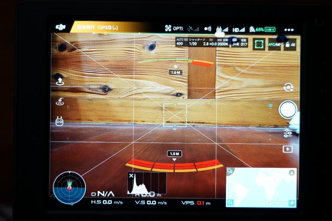 DJI CrystalSky Ultra 7.85inch 超高輝度CS785U