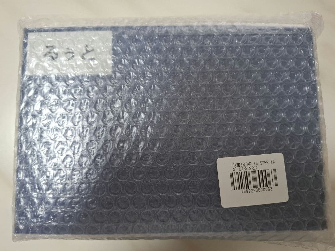 ふぁみくじ 2025vol.03 A賞 るぅとくん