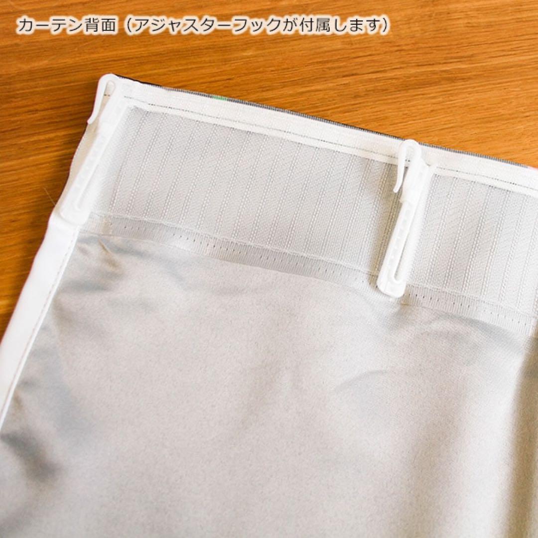 【期間限定】スペースインベーダー　遮光カーテン【週末価格！】　135cm