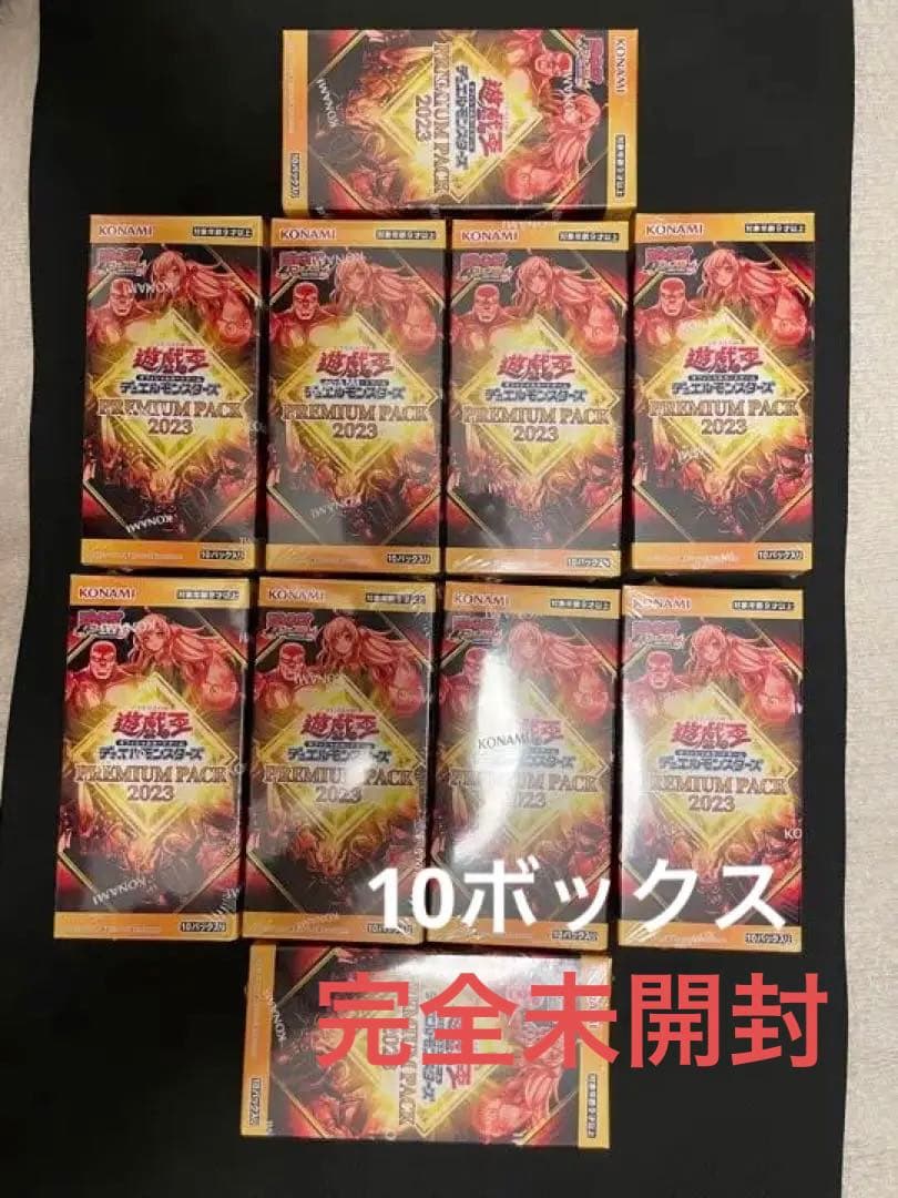 ジャンプフェスタ 遊戯王 PREMIUM PACK 2023 ×10BOX